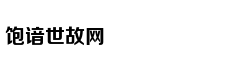 GIF：爹回来啦！爹回来啦！